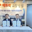 중증장애인지역생활지원센터 쿠키뉴스