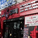 금광2동 주민센터 앞 이미지
