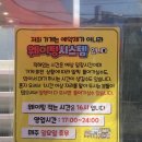 [찬찬찬] 찬앤찬 | 대구 1티어 막창집 후기훅이