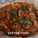 일송김밥 | 일산 주엽 야채곱창맛집 이모네곱창