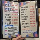 송미네밥상 | 목포 평화광장 꽃게탕 맛집 송미네밥상 꽃게살비빔밥까지 제대로 먹고 온 후기