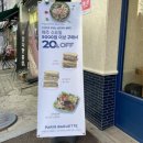 파리바게트 부평삼산점 이미지