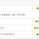 보광 주식회사 이미지