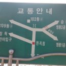 영풍여인숙