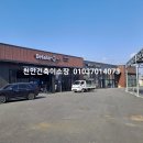 성진세차장 이미지