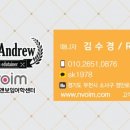 파파앤드류 이미지