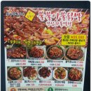 불불이불닭발 이미지