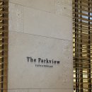 제주희동이네 | [신라호텔]더 파크뷰, 제주신라호텔 디너 서울 더파크뷰와 비교