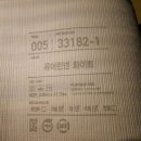 루다약국 | 일원동 DID 광폭 합지 선영장판_강남도배 루다 데코 시공 잘하는 곳