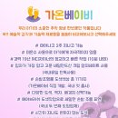 손발공주 이미지