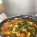 사돈집