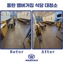 새론클린환경 이미지