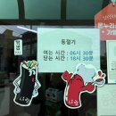 너랑나랑 | 서귀포 동홍동 / 서귀포김밥맛집 ‘ 너랑나랑 ’