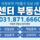 가능역공인중개사사무소 이미지