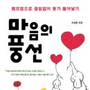 동기전자 이미지