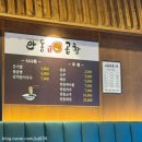 안동한우곱창부산범일점 네이버블로그
