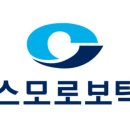 코스모