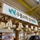 증산종합시장3 이미지