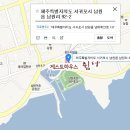남원읍 남원1리사무소 앞 티스토리