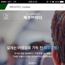 스마트짐제주 네이버블로그