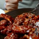 진미치킨 이미지