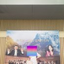 루체른 심포니 오케스트라 내한공연 이미지