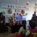 능원초등학교(병설) 이미지