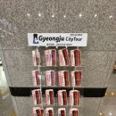 경주역관광안내소 이미지