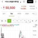 창대케미칼 이미지