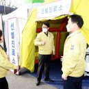 파주보건소 문산보건과 이미지