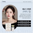 바로그의원 이미지