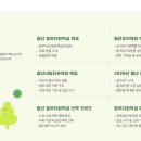 콕부동산공인중개사사무소 이미지