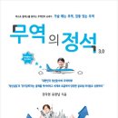 한국타이어한영