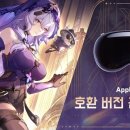 수애플스타