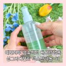 서호약국 | 덱스판테놀앰플 싱그리디언트 판테놀-티 예민피부 진정 대용량 온가족앰플 후기