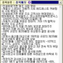 에이엔피코리아 이미지