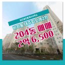 대주피오레공인중개사사무소 이미지