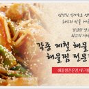 똘이찜나라 이미지