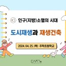 주학초등학교 이미지