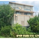 화성서해부동산중개 이미지