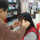 동신안경콘택트 네이버블로그