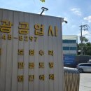 소망정비공업사 네이버블로그