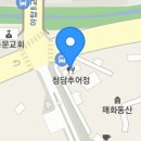 판교로552번길 네이버블로그