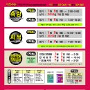 서초수도건축토목학원