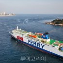 속초항 - 중구 화랑목로 40-7 | 속초항