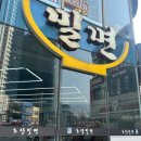 세븐일레븐 부산감천대로점 | 짧지만 알차게! 뚜벅이 커플의 부산 당일치기 코스 추천