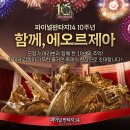 주)동산자동차서비스 이미지
