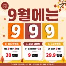 와이투짐 도래울 2호점 이미지