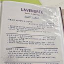 [동탄 디톡스] 라벤드리, 오쏘모이드로 전신 관리 후기 (바른손몰 이벤트 당첨🥳)