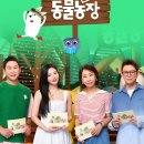 은영농장 이미지